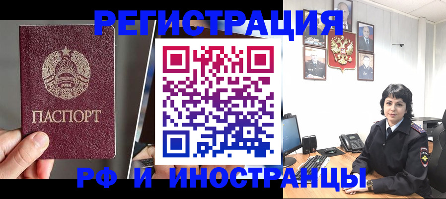 пропишу в квартире в Феодосии